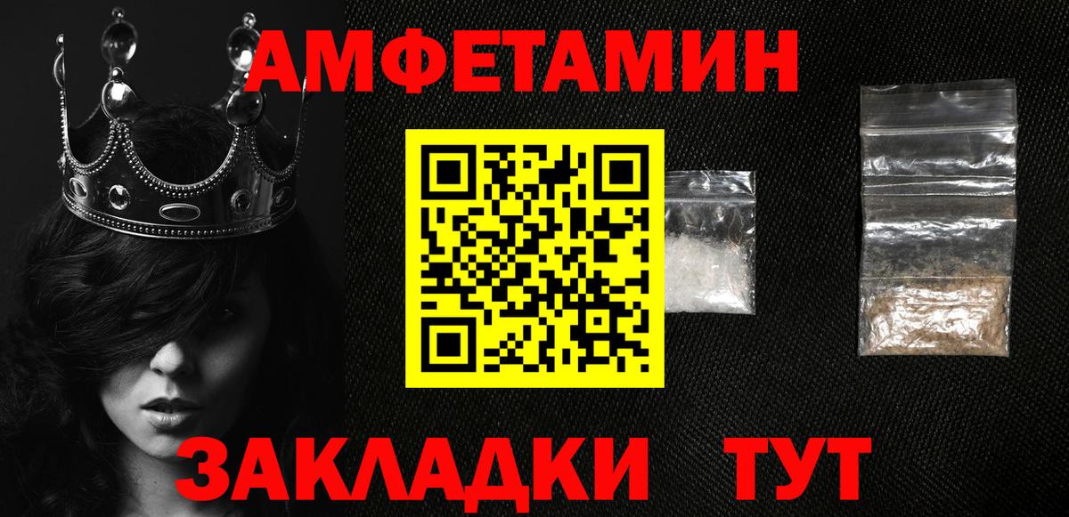 Люберцы  Амфетамин  Вход с VPN  дарк нет наркотические препараты  АМФ VHQ  АМФ 
