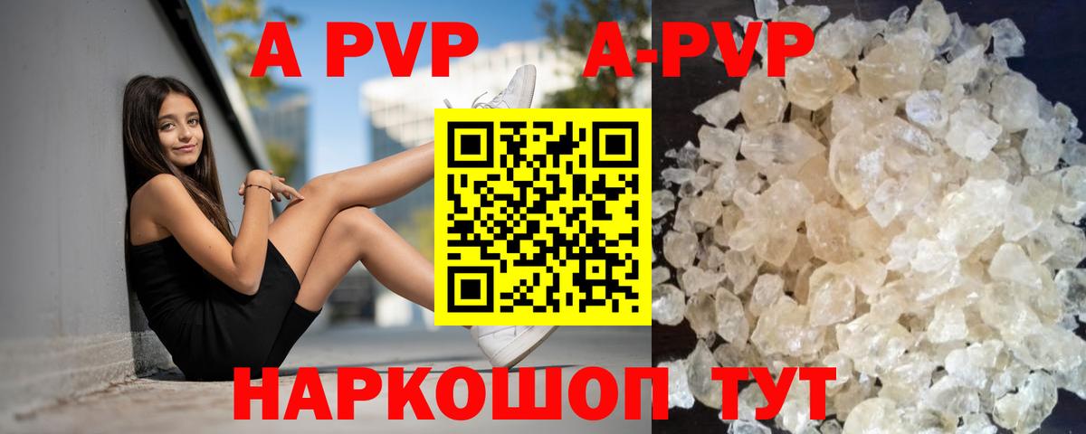 A PVP СК Люберцы