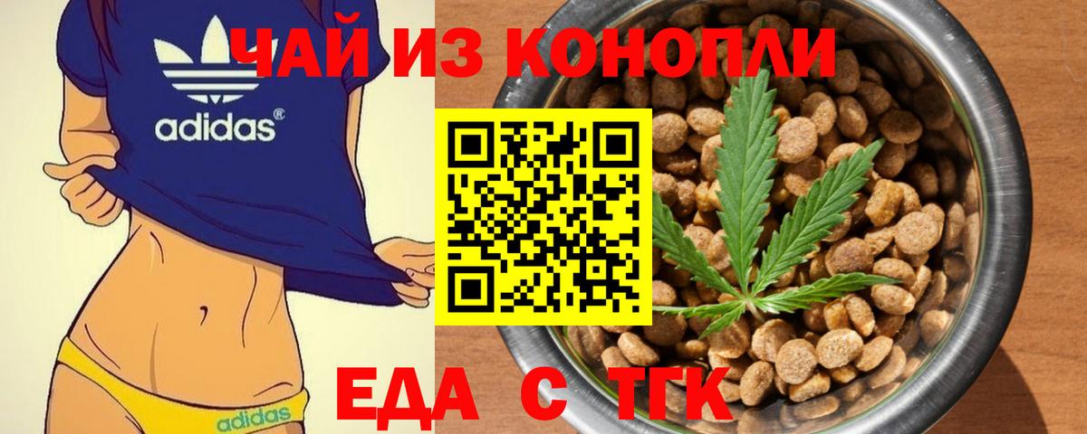 Меф МЯУ МЯУ кристаллы  КОКАИН  Вейп ТГК  Вход с VPN  Люберцы  Конопля  ГАШИШ 