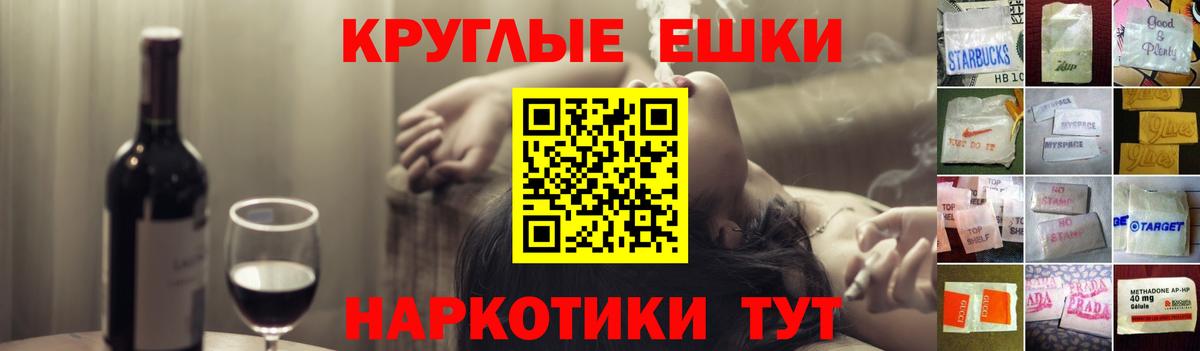 Люберцы  ЭКСТАЗИ mix  Экстази 280мг  Вход с VPN 