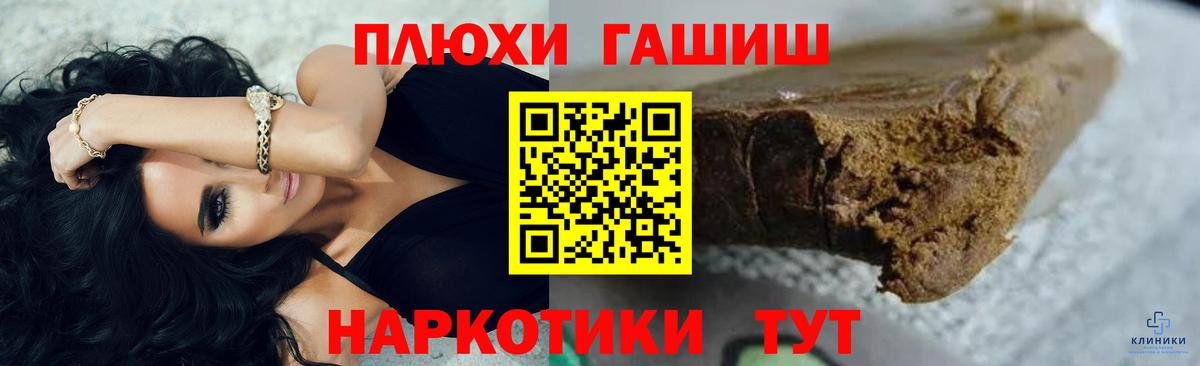 Гашиш гарик  купить наркоту  ГАШИШ гашик  Люберцы  Вход с VPN  Гашиш 