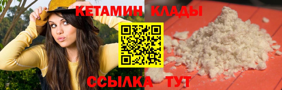 Люберцы  Кетамин ketamine  кракен вход  даркнет наркотические препараты  Кетамин ketamine  Вход с VPN 