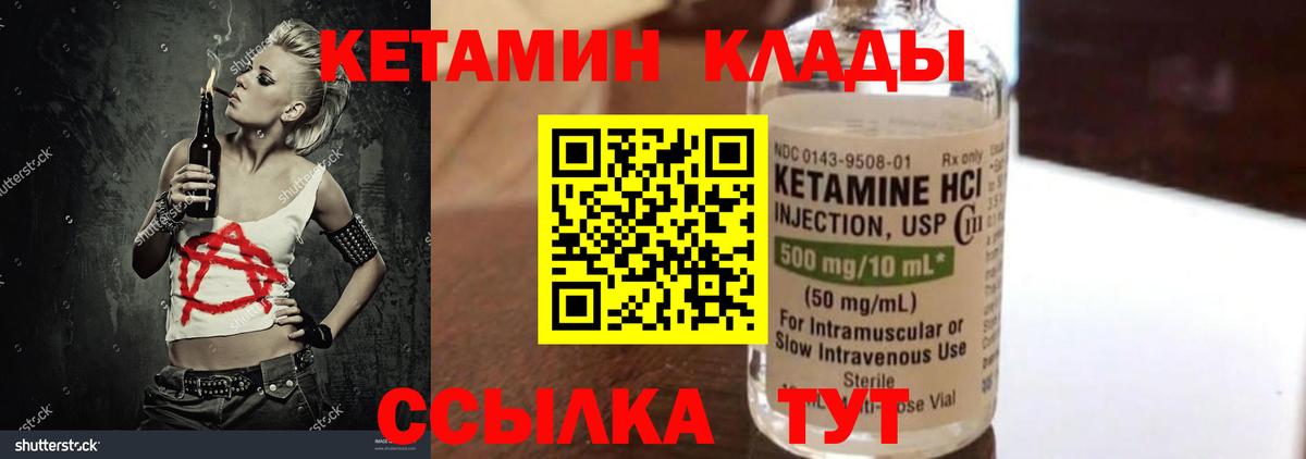 МЕФ Люберцы