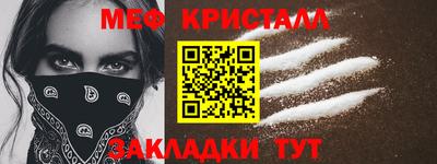 гашишное масло Моздок