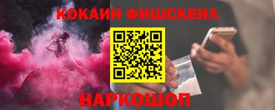 марихуана Можайск