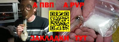 марихуана Можайск