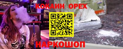 марихуана Можайск