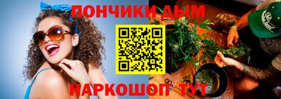 гашишное масло Моздок