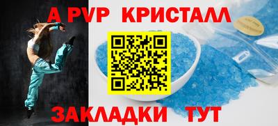 гашишное масло Моздок