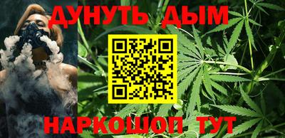 гашишное масло Моздок