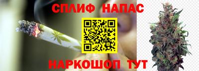 марихуана Можайск