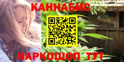 гашишное масло Моздок