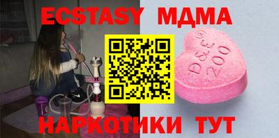 марихуана Можайск