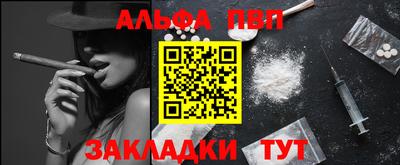 марихуана Можайск