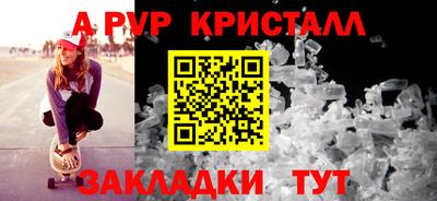гашишное масло Моздок