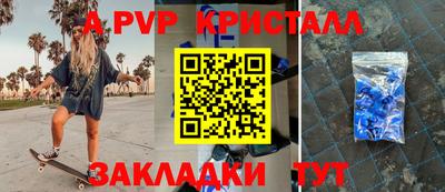 гашишное масло Моздок