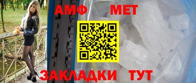 марихуана Можайск