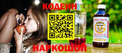 гашишное масло Моздок