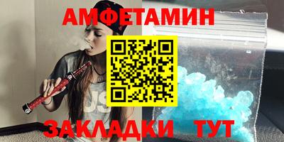 марихуана Можайск
