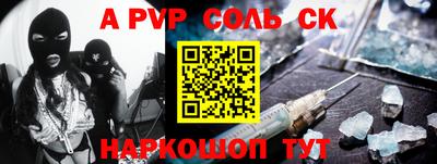 гашишное масло Моздок