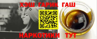 марихуана Можайск
