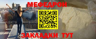 марихуана Можайск