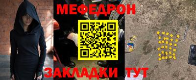 марихуана Можайск