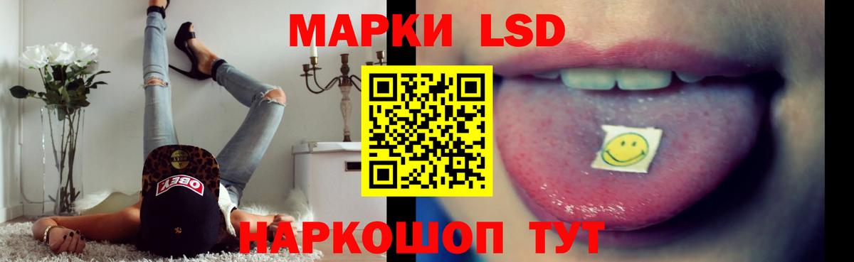 ЛСД экстази кислота Люберцы