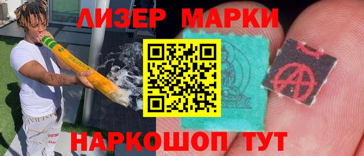 Лсд 25 экстази ecstasy  Лсд 25 экстази  Люберцы  Вход с VPN  ЛСД экстази кислота 