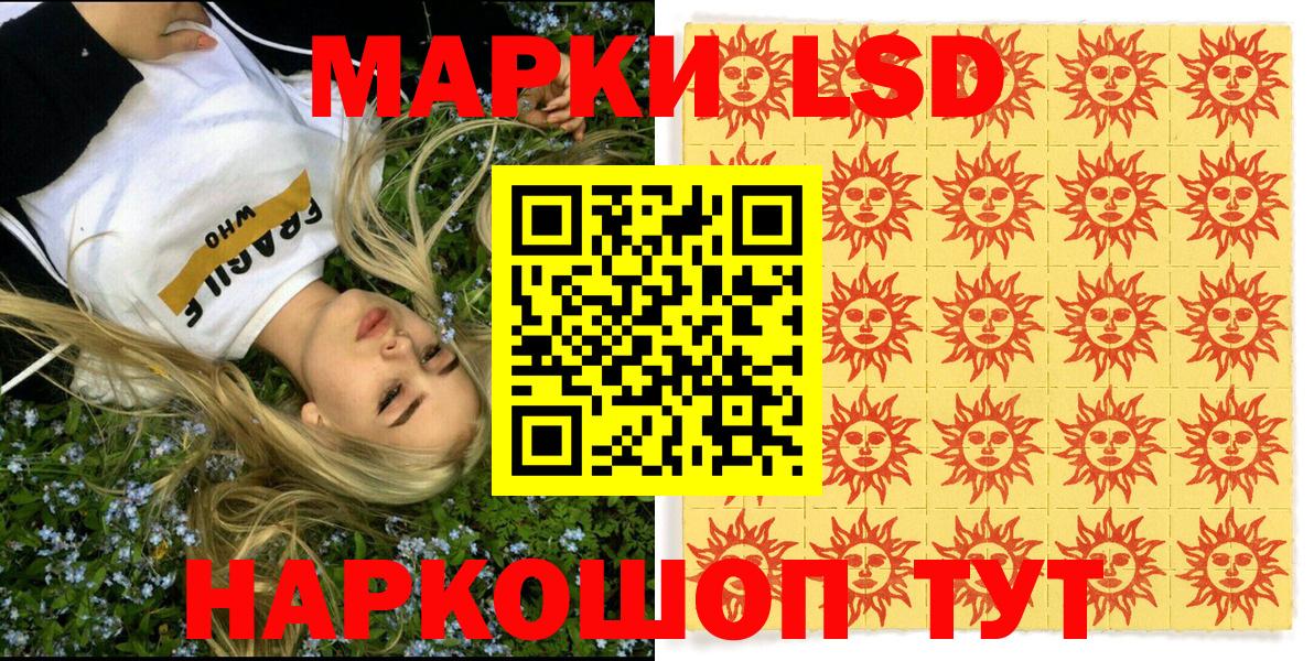 Марки NBOMe 1,8мг  Вход с VPN  Марки N-bome  Люберцы 