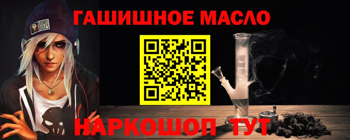 Дистиллят ТГК Wax  как найти закладки  Люберцы  Вход с VPN 