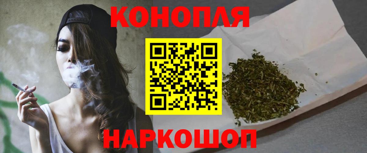 Каннабис Bruce Banner Люберцы
